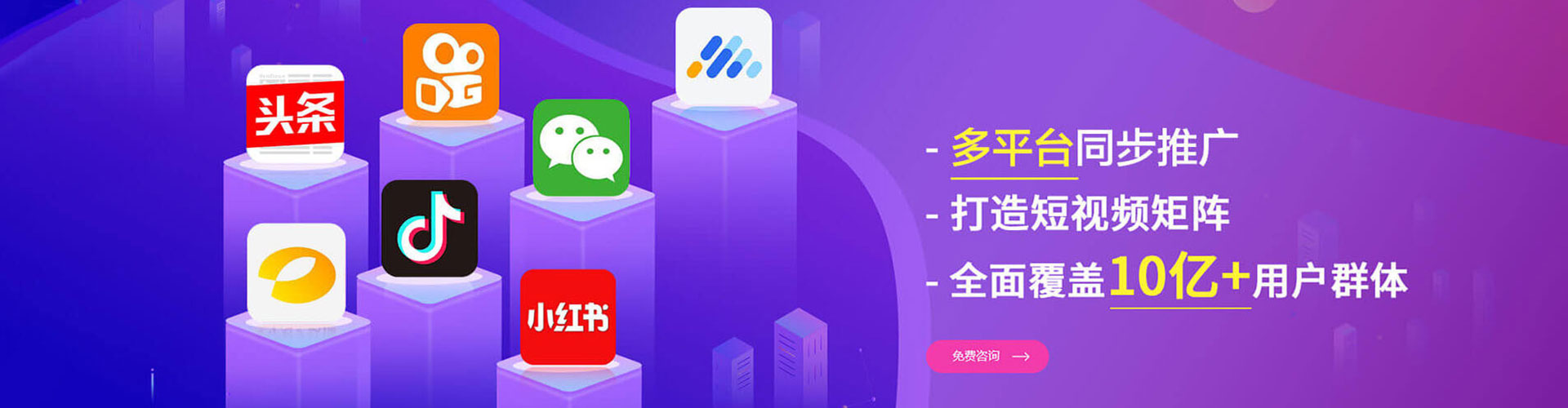 本溪信息流运营
